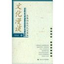 �Ļ���̸:˼��Ľ�����������