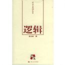 �߼�(��ѧ�����Ŀ�)