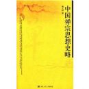 �й�����˼��ʷ��