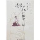 ���ں�¥�ڼ���