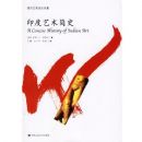 ӡ��������ʷ