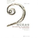 �����Ȼ���(�����鷿���ַ�)