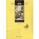 ο�������(�ŵ�����֮��)(��)