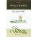 ˹������˹������:�ŵ����ֲ��õ��ִ�֮��