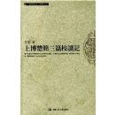 �ϲ�������ƪ������