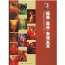 ����Ӣ��Ů������/�������ʷ��̸