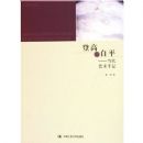 �Ǹߺ���ƽ:���������ּ�(������������)