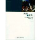 ͼ���ͷ�:�Ӿ��������Ļ�ά��