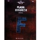 FLASH--������������