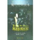 ħ�þ����������ת����˿��