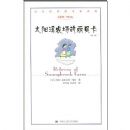 ̫��Ϫũ����������(��2��)