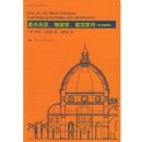 �������ҡ����ܼҡ������Ҵ�(�ڰײ�ͼ��)