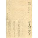 ��������ʿ