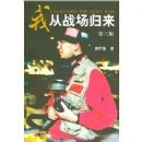 �Ҵ�ս������(��3��)