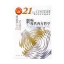 �±��ִ�������ѧ��������21���Ϳγ̲̽�