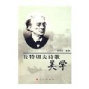 �����з�ʫ����ѧ