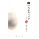 ������������֪��������̫����ѧ��ϵ��ͼ�飩