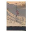 ����ʱ���й�����������ʶ�о�