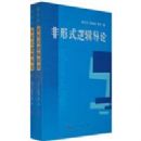 ����ʽ�߼�����