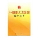 ʮһȫ���˴���λ����ļ���������