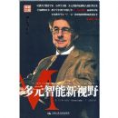 ��Ԫ��������Ұ