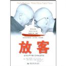 �ſ�:����ڲ���Ԥ֪��ʱ��������