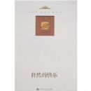 ��Ȼ�Ŀ���(�������/��ͥ���ϵ��)