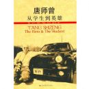 ��ʦ��:��ѧ����Ӣ��