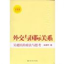 �⽻����ʹ�ϵ:�⽨��Ŀ�����˼��