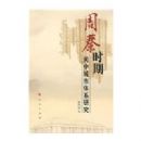 ����ʱ�ڹ��г�����ϵ�о�