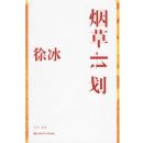 ���:�̲ݼƻ�