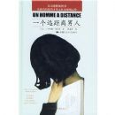 һ��Զ��������(��)