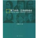 ����ɽ��:�����ҵ���־(Hopeland Artistp8p2p1p7ps Will)