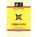 ����:�й��˵�Ȩ����Ϸ