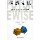 ��Ϥ�Ȼ���ȫ�򻯵���������