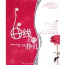 �����ϵ�����