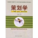 �߻�ѧ(��2��)