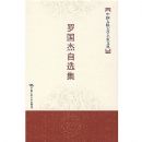 �޹�����ѡ��(�й������ѧ�����Ĵ�)