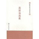 �߷���ѡ��/�й������ѧ�����Ĵ�