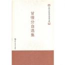 ��ϧ����ѡ��/�й������ѧ�����Ĵ�