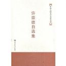 �������ѡ��/�й������ѧ�����Ĵ�