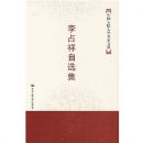 ��ռ����ѡ��(�й������ѧ�����Ĵ�)