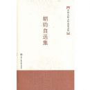 ������ѡ��(�й������ѧ�����Ĵ�)