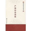 ��������ѡ��(�й������ѧ�����Ĵ�)