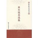 �������ѡ��/�й������ѧ�����Ĵ�