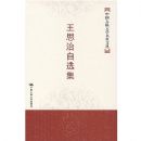 ��˼����ѡ��(�й������ѧ�����Ĵ�)