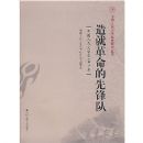 ��͸������ȷ�ӡ����й������ѧʷ(��һ��)