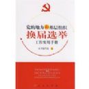 ���ĵط��ͻ�����֯����ѡ�ٹ���ʵ���ֲ�