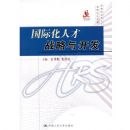 ���ʻ��˲�ս���뿪��