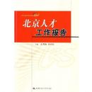 �����˲Ź�������